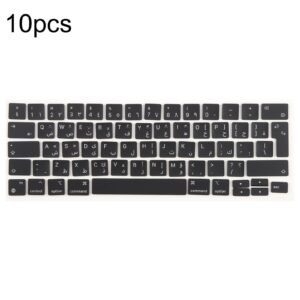 For MacBook A2251 A2289 A2238 A2338 10pcs UK Big Enter Version Keycaps, Language:Arabic